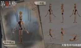 第五人格最新爆料7.18,第五人格全新角色与玩法大揭秘！