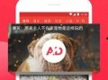 西瓜视频爆料爆料大全,揭秘热门事件幕后真相