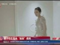 娱乐星天地爆料最新电影,年度巨制电影梦幻奇缘即将上映！