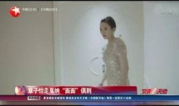 娱乐星天地爆料最新电影,年度巨制电影梦幻奇缘即将上映！