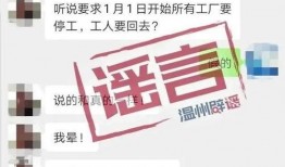 三友集团爆料最新消息是真的吗,真实性待核实