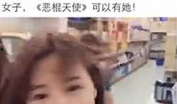 网红陈女士爆料视频,爆料视频曝光惊人内幕