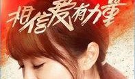 娱乐圈恋情爆料合集小说,明星们的爱情罗曼史揭秘