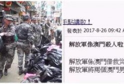澳门新闻爆料网,最新热点事件追踪