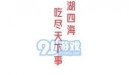 娱乐吃瓜音乐有哪些名字,盘点那些让人“吃瓜”停不下的热门歌曲