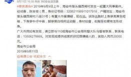 泰安歪嘴爆料事件视频,真相与争议的交织