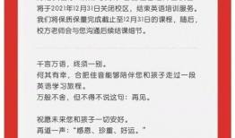 新闻爆料的英语,Exclusive News Leaks: Unveiling the Truth Behind...