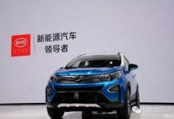 比亚迪副董事爆料新闻报道,揭秘新能源汽车行业内幕