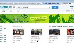 什么叫新闻爆料,新闻爆料的力量