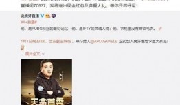 尾姐宝哥最新爆料消息,揭秘娱乐圈惊人内幕！