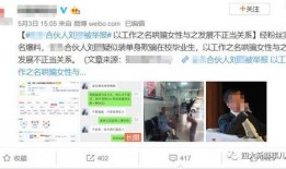 怎么把视频爆料到新闻平台,如何将视频爆料高效传递至各大新闻平台