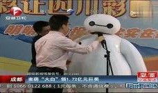 大白最新爆料新闻,最新爆料新闻背后的真相与内幕