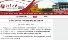 界首市新闻爆料网站官网,聚焦民生，传递最新动态