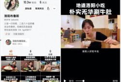 爆料洛阳网红视频下载,热门内容一网打尽