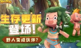 小楠爆料野人视频,揭秘幕后真相