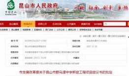 昆山新闻爆料,突发事件引发社会关注，真相即将揭晓
