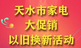 家电新闻爆料案例,揭秘行业黑幕，消费者权益如何保障？