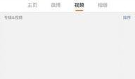 名星最新爆料新闻直播,最新直播揭秘娱乐圈惊人内幕