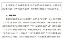 事件大爆料讲解视频下载,视频下载攻略全解析