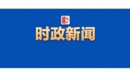 南京小升初爆料新闻,新爆料揭示升学新动向