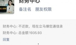 黑网贷最新爆料是真的吗