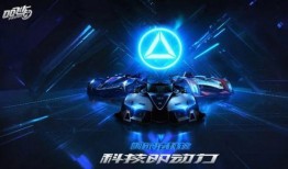 飞车s16今日爆料在哪,神秘生成点揭秘，探索未知领域！