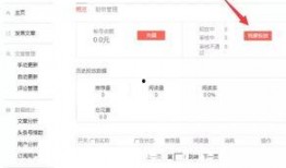 今日头条吉林网民爆料,惊现神秘事件，真相令人震惊！