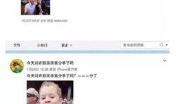 泰国娱乐圈吃瓜公众号,揭秘明星背后的那些事儿
