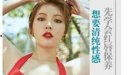 口红王子泫雅在线观看,精彩瞬间不容错过