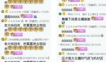 吃瓜娱乐账号起名大全最新