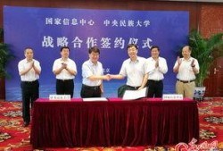 中央民族大学爆料新闻最新消息,揭秘校园重大事件真相