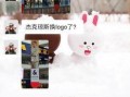 杰克最新更改爆料了吗,重大更新揭秘