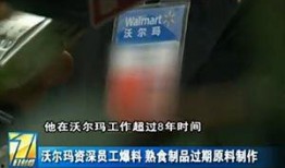 工伤爆料视频,视频揭露事故真相