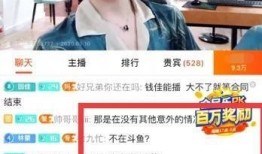 余庆伟直播爆料视频下载,独家爆料视频内容大起底