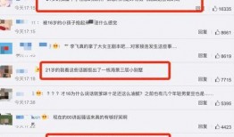 今日最新爆料热线,今日最新热点事件深度解析