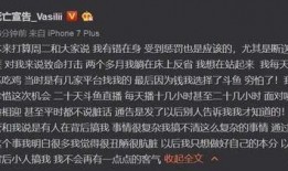 星期二娱乐爆料是真的吗,真相揭秘，是真是假？