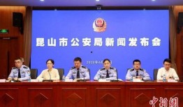 昆山新闻爆料,突发事件引发社会关注，真相即将揭晓