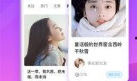 网红爆料素材网站下载视频,热门视频背后的故事