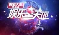 娱乐星天地爆料最新电影,年度巨制电影梦幻奇缘即将上映！