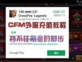 cf吃瓜最新事件爆料微博,最新事件爆料微博揭秘幕后真相