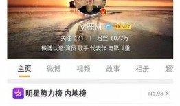 六千万粉丝爆料视频,揭秘爆款爆料视频背后的惊人真相