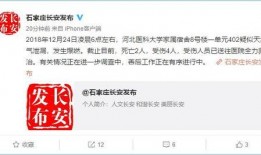 石家庄爆料大全视频,揭秘城市热点事件背后的真相