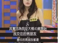 饼干姐姐爆料娱乐圈