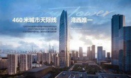 中山生活新闻爆料热线,聚焦民生，倾听市民心声