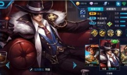 王者刘备皮肤最新爆料,荣耀归来，传奇再续