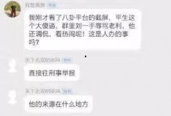 视频爆料做作品,作品背后的惊人真相