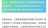 新闻爆料的英语,Exclusive News Leaks: Unveiling the Truth Behind...