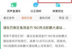 新闻网站爆料平台是什么,信息传播的新渠道
