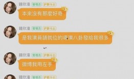 泰国娱乐圈吃瓜公众号,揭秘明星背后的那些事儿