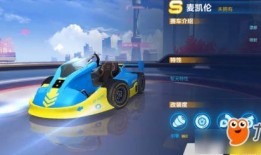 qq飞车手游爆料最新车,全新赛车惊艳亮相，速度与激情再升级！